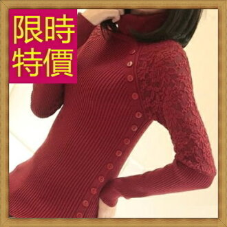 高領針織衫 女毛衣-正韓修身顯瘦美麗諾羊毛長袖女上衣4色62z27【韓國進口】【米蘭精品】