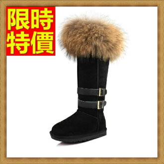 雪靴 女長筒靴-狐狸毛貉子毛過膝防水防滑加絨保暖高筒女靴子64aa19【韓國進口】【米蘭精品】