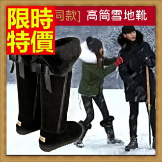 雪靴 女長筒靴-羊皮毛一體千頌伊同款加絨保暖高筒女靴子2色64aa46【韓國進口】【米蘭精品】