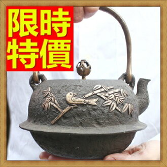 日本鐵壺 水壺茶壺-竹鳥釜形南部鐵器鑄鐵老鐵壺64aj13【獨家進口】【米蘭精品】