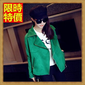 短版夾克 麂皮外套-百搭時尚拉鍊機車女外套65ah25【獨家進口】【米蘭精品】