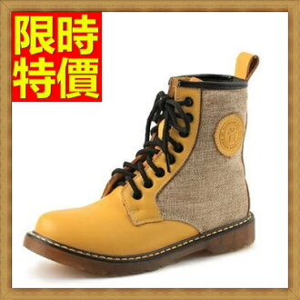 馬丁靴 女中筒靴子-格子英倫圓頭真皮女鞋子4色65d69【獨家進口】【米蘭精品】
