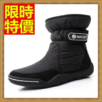 雪靴 男鞋子-綢緞真皮牛皮加絨保暖中筒男靴子2色65g16【獨家進口】【米蘭精品】