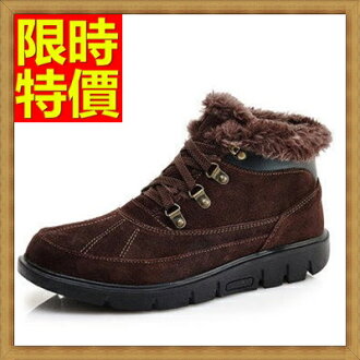 雪靴 男鞋子-真皮牛皮加絨保暖短筒男靴子4色65g19【獨家進口】【米蘭精品】