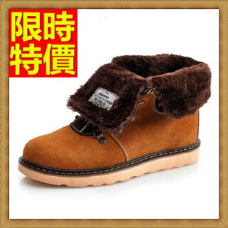 雪靴 男鞋子-真皮牛皮革拼接加絨保暖短筒男靴子4色65g21【獨家進口】【米蘭精品】