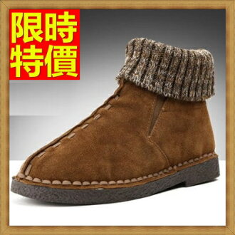 雪靴 男鞋子-真皮牛皮加絨保暖短筒男靴子3色65g27【獨家進口】【米蘭精品】