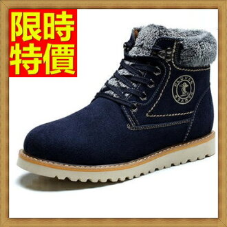 雪靴 男鞋子-真皮牛皮加絨保暖高幫中筒男靴子3色65g34【獨家進口】【米蘭精品】