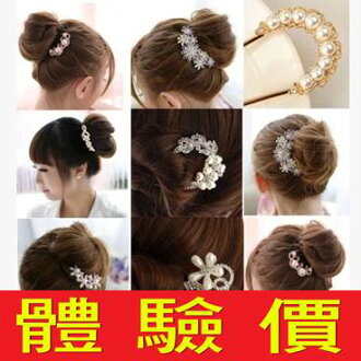 韓國髮飾水鑽髮夾女飾品-新娘頭飾時尚精緻流行24款65w51【獨家進口】【米蘭精品】