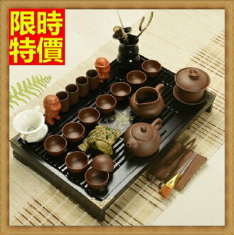 茶具組含茶壺+茶杯+茶海+茶盤-古色古香泡茶品茗紫砂茶具套組68ad14【浙江進口】【米蘭精品】
