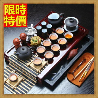 茶具組含茶壺+茶杯+茶海+茶盤-高檔實木茶盤紫砂功夫茶具套組2款68ad6【浙江進口】【米蘭精品】