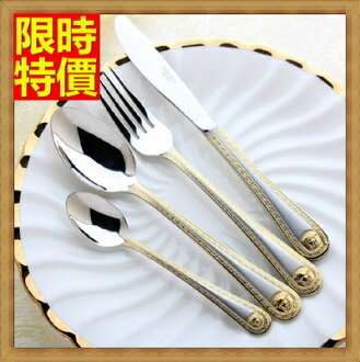 西式餐具組刀叉餐具-尊貴華麗精緻不繡鋼4件套西餐具套組68f3【德國進口】【米蘭精品】