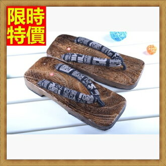木屐 男夾腳拖鞋-純樸大眾平底男木鞋68i29【日本進口】【米蘭精品】