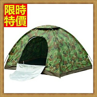 帳篷 登山露營用品 快速帳篷-戶外1-2人休閑透氣帳篷3色68u28【獨家進口】【米蘭精品】