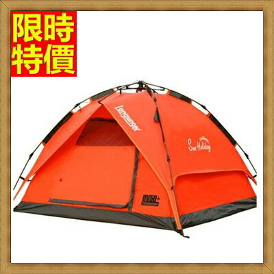 帳篷 登山露營用品 快速帳篷-戶外3-4人雙層防雨自動速開帳篷3色68u41【獨家進口】【米蘭精品】