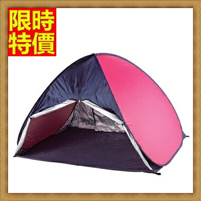 帳篷 登山露營用品 快速帳篷-戶外3-4人防紫外線自動速開帳篷3色68u50【獨家進口】【米蘭精品】