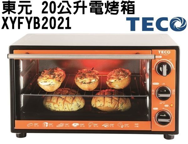 【TECO東元】20L電烤箱 XYFYB2021《刷卡分期+免運》