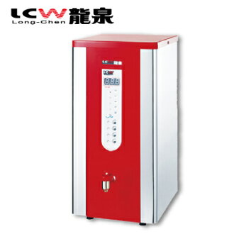 【LCW 龍泉】數位單熱桌上型開水機 (LC-007A)