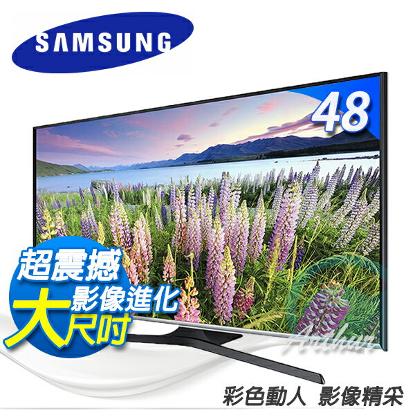 SAMSUNG三星 48吋 FHD 平面LED 液晶電視 UA48J5100AWXZW