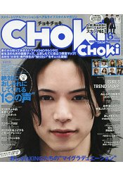 CHOKiCHOKi6月號2015