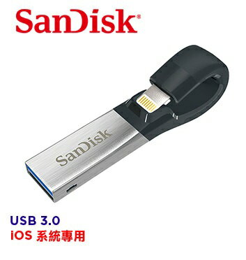 【 儲存家3C 】SanDisk iXpand 隨身碟 32GB (公司貨) iPhone / iPad 適用