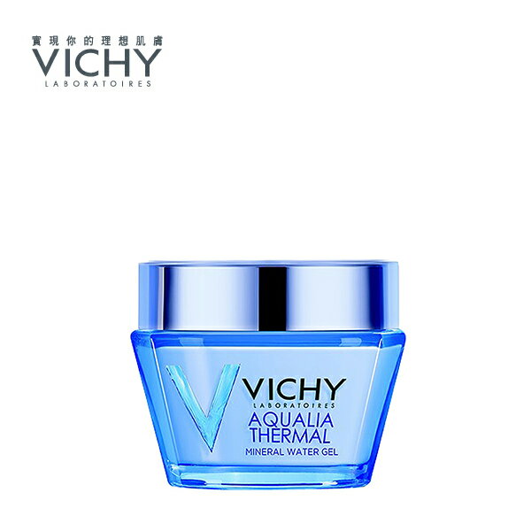 VICHY薇姿 智慧動能48H極限保濕露50ml(無油脂清爽) 《Umeme》