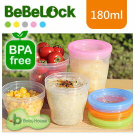 [ Baby House ] BeBeLock 母乳、副食品保鮮盒 180ml (一包裝組4入)【愛兒房生活館】