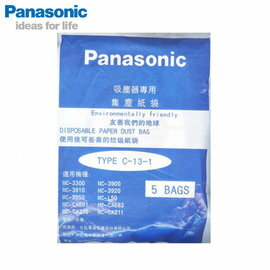 國際牌Panasonic 吸塵器紙袋 TYPE-C-13