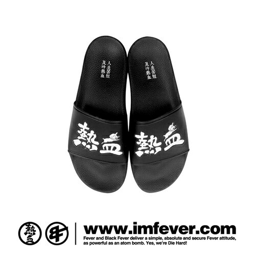 熱血FEVER x YE3NJOY 聯名 拖鞋 (黑)