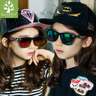 WallFree窩自在酷炫彩眉拼接紫外線護目兒童炫彩太陽眼鏡