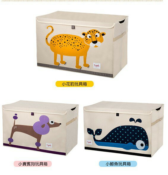 購GO購-團購網 加拿大3S收納箱 長形可折疊棉帆布收納袋 寶寶用品收納桶/兒童玩具儲物箱