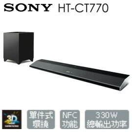 【集雅社】福利出清 SONY HT-CT770 旗艦級單件式環繞劇院 NFC 與 藍牙 無線傳輸 免運 分期0利率 公司貨