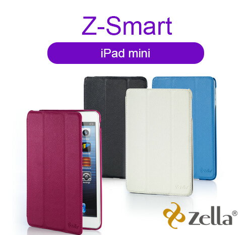[iPad mini皮套] Zella iPad mini保護皮套~福利品_Z-Smart  