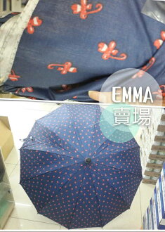 永大醫療器材行~晴雨兼用抗UV傘/雨傘拐/拐杖