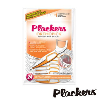 永大醫療~美國 Plackers 普雷克 牙套專用 牙線棒 24支/包.每包特惠120元