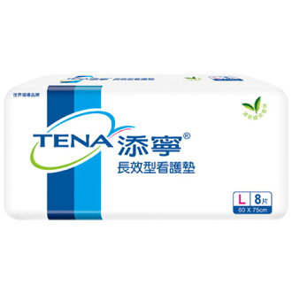 永大醫療~添寧 長效型看護墊 L8片 特惠價110元