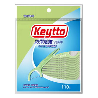 Keytto MIT 薄荷牙線棒單支包 90支.每包特惠100元