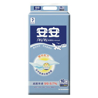 永大醫療~安安 看護墊 L (10片/包) 特惠價100元