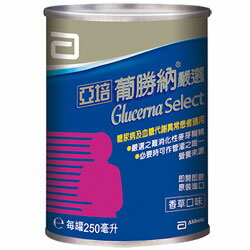 永大醫療~Vaseline 凡士林 深層保濕乳液(600ml)-黃瓶特價199元