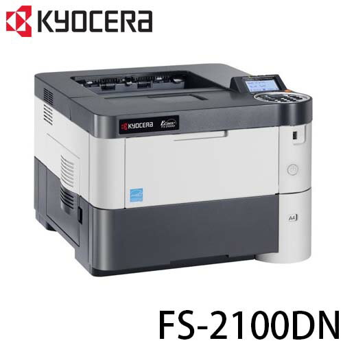 京瓷 KYOCERA FS-2100Dn 單色雷射印表機 內建雙面列印器及網路