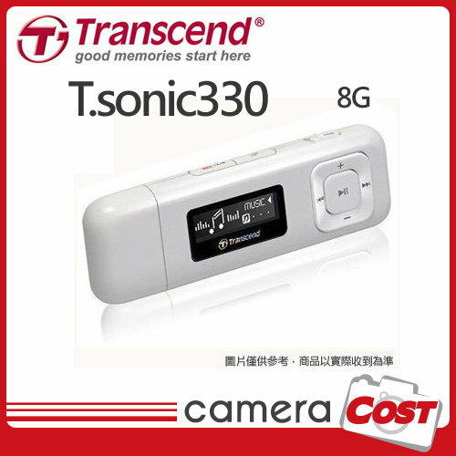 創見 T.sonic 330 MP330 MP3 8G 8GB 內建USB (白) 隨身聽