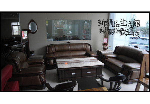 【石川家居】S-01 大型牛皮沙發 可訂色 可訂做尺寸 台灣製造 台中縣市搭配車趟享免運優惠