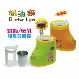 Butter Lion奶油獅 - 溫奶器/母乳加熱器