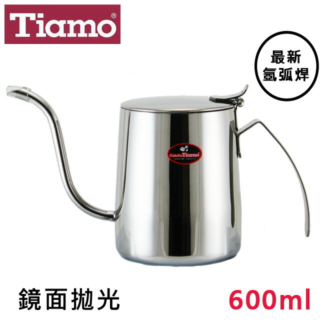 Tiamo不鏽鋼掛耳手沖壺附蓋600ml調味壺/咖啡壺/油壺/耳掛沖壺/宮廷壺/滴漏咖啡壺/細口壺 咖啡器具 送禮【HA1618】
