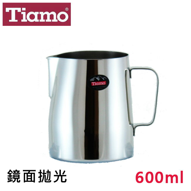 Tiamo正#304不鏽鋼拉花杯600ml鏡面拋光/SGS合格 奶泡杯 奶泡壺 咖啡器具 送禮【HC7020】