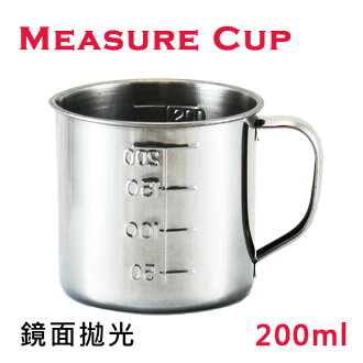 專業不鏽鋼刻度量杯200ml內外側容量標示 計量器具 鋼杯/調味杯/水杯/醬料杯/烹調量杯/西點量杯/烘培量杯