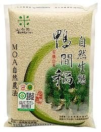 泉順 鴨間稻有機白米3kg