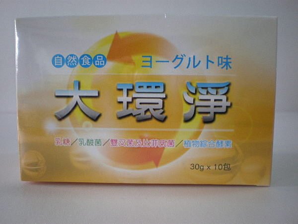 雅辰 大環淨 - 酵素粉 (原味)300g