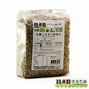 有機土耳其大綠扁豆500g