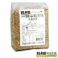 DR OKO 有機黑麥(青麥/裸麥)500g