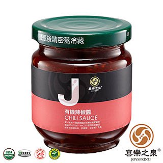 喜樂之泉 有機辣椒醬(180g)